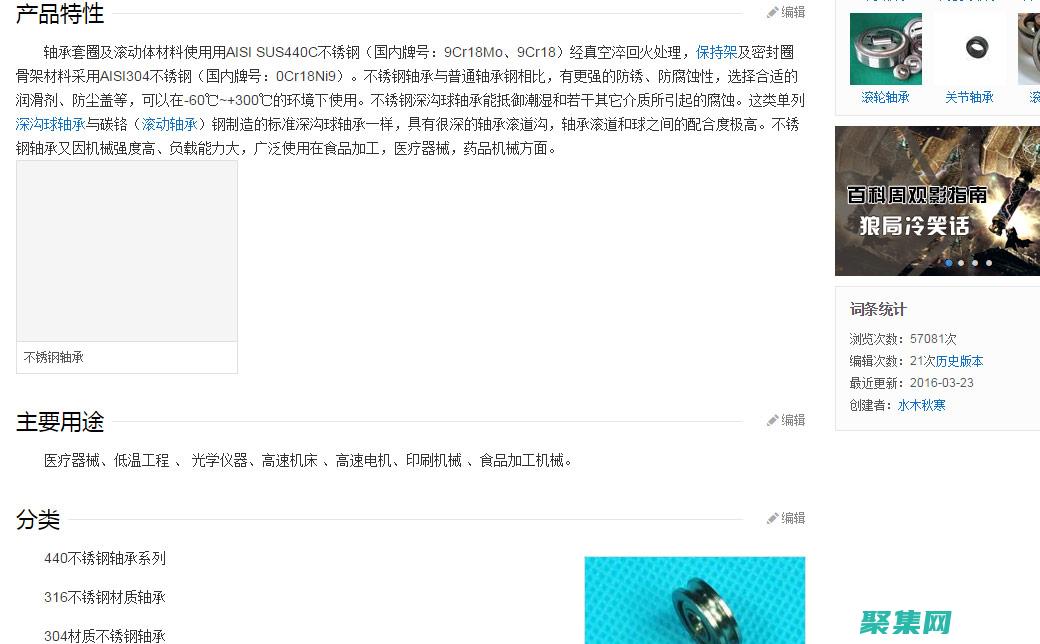 超鏈接的未來：新的趨勢和創新 (超鏈接所鏈接的目標可以是什么)