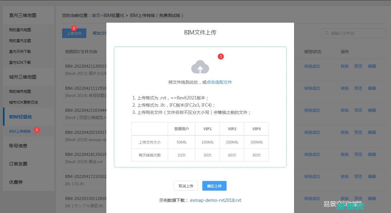 上傳和下載文件(上傳和下載文件在Dreamweaver MX可以通過)