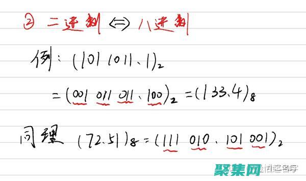 要使用八進制怎么辦