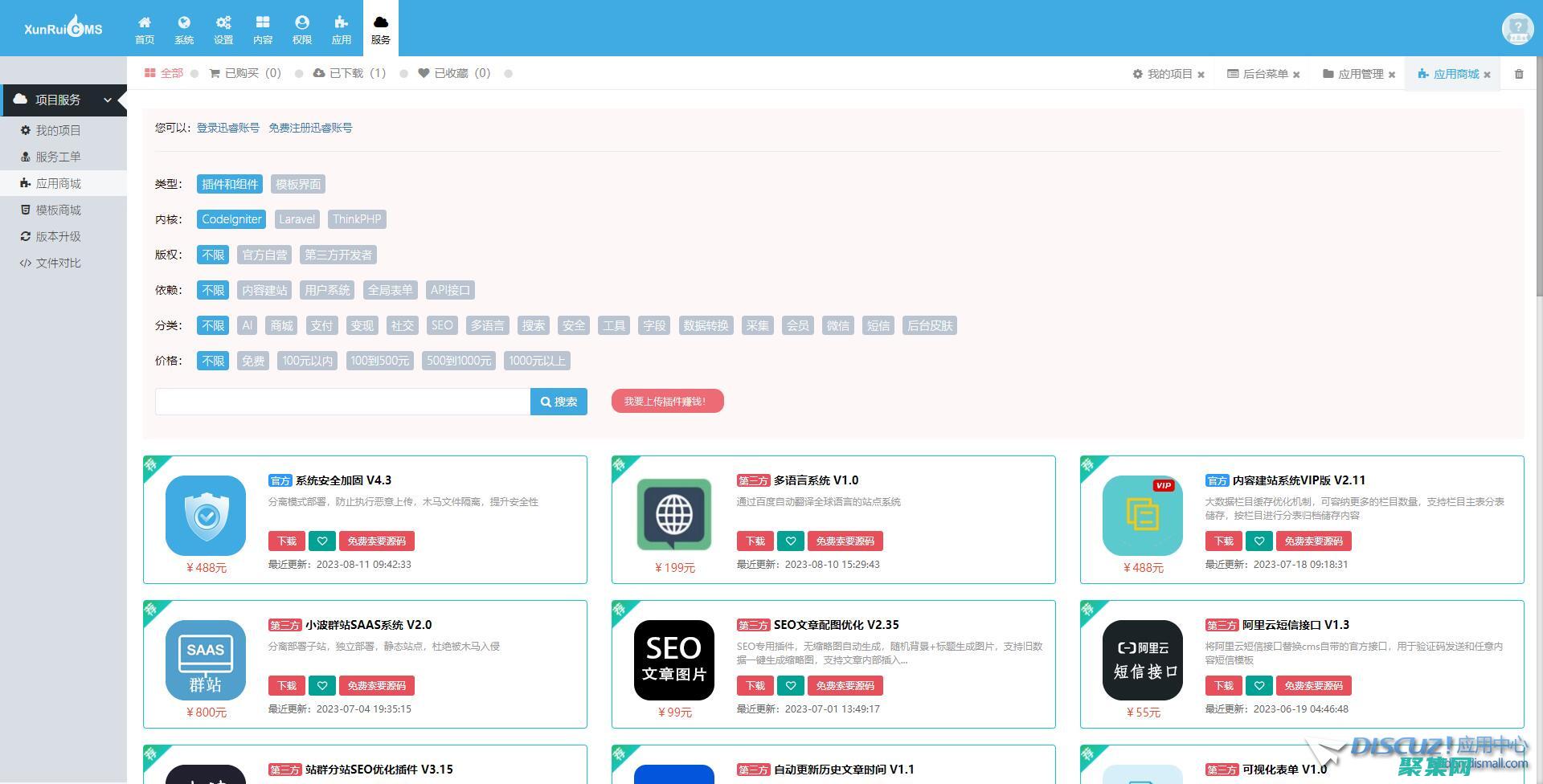 與開發者共建活躍論壇生態