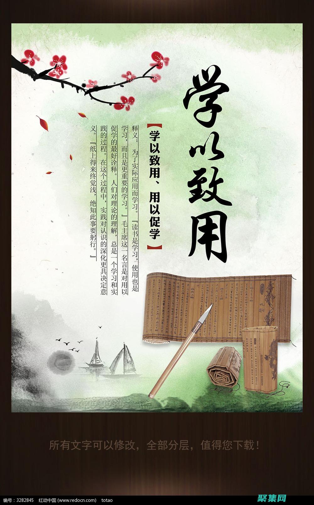 適用于初學者的 Android 開發環境搭建指南 (適用于初學者的毛筆字帖)