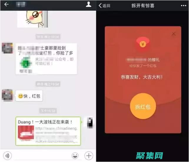 破解微信搶紅包難題，插件助你輕松致富 (破解微信搶紅包的軟件)