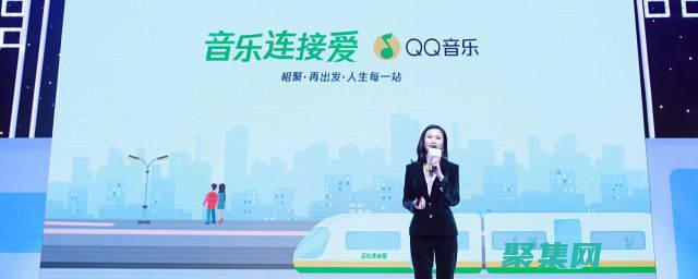 使用QQ音樂播放收藏歌曲