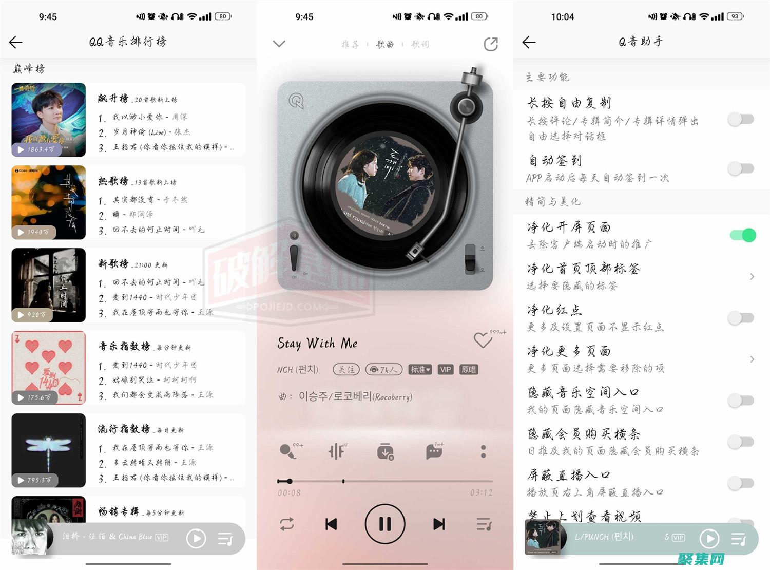 QQ音樂爬蟲進行深入音樂分析