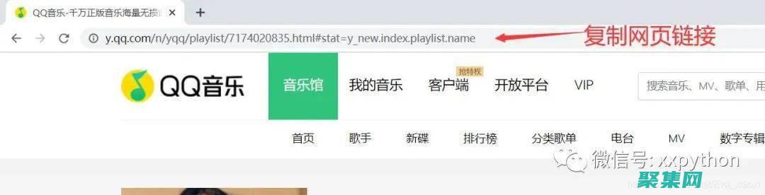 QQ音樂爬蟲在音樂研究和探索中的應用 (qq音樂爬蟲下載文件)