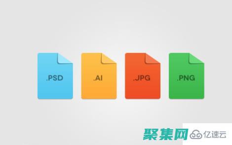 圖像文件格式詳解