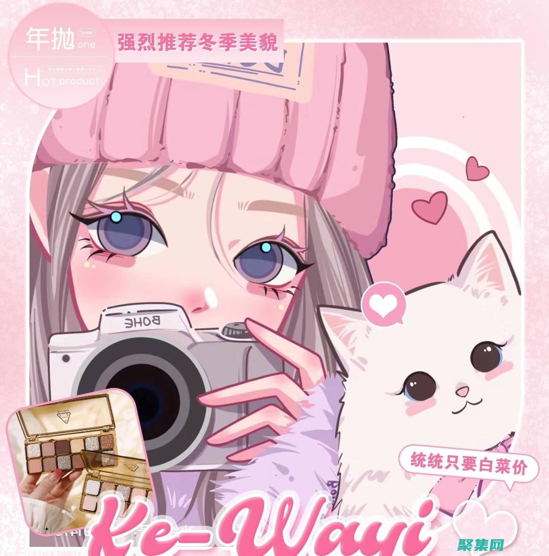 利用keyword1建立客戶關系并推動忠誠度