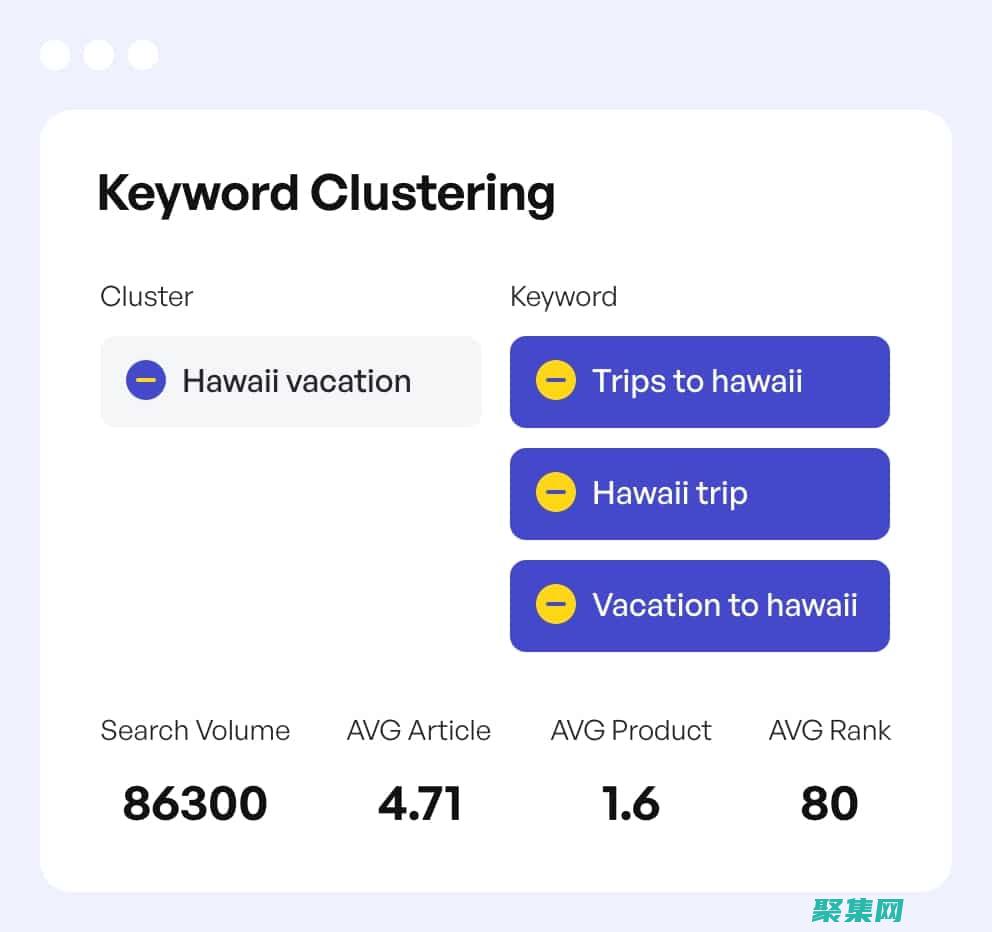 見解并制定明智的決策