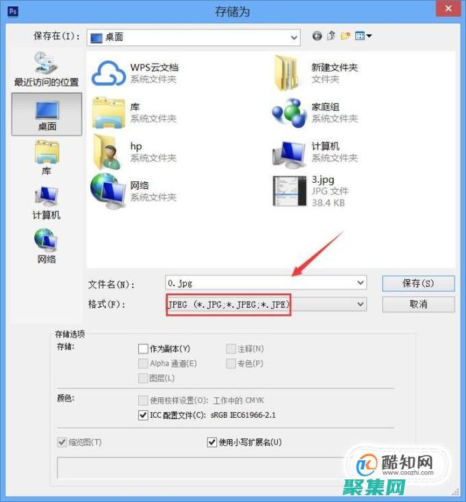 從 JPEG 到 PNG：convert 命令的強大圖像格式轉換 (圖片怎么從jpeg到jpg)