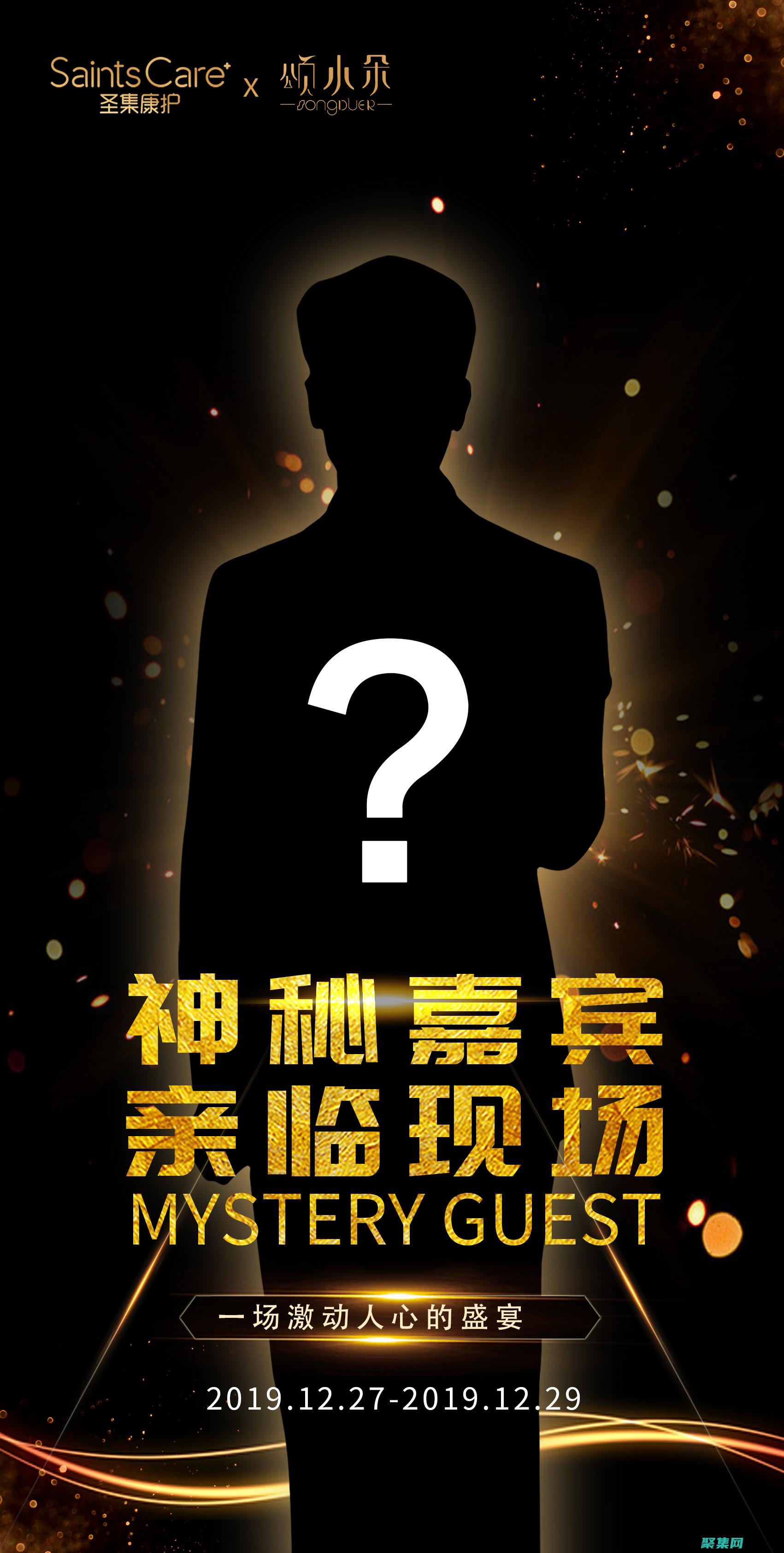 揭開馬航370失蹤之謎真相