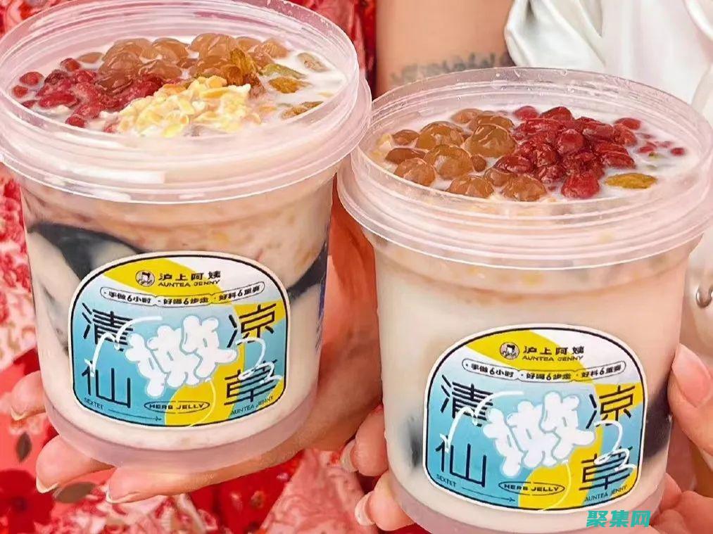 從概念到商業化的完整