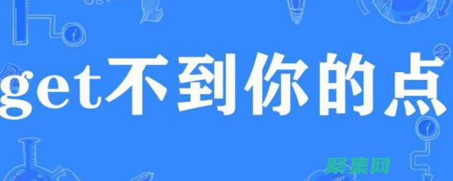 掌握更多的技能英語