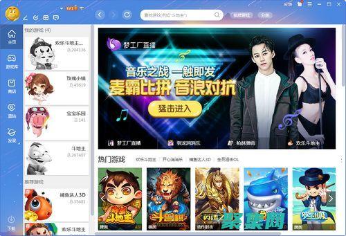 使用《QQ游戲大家來找茬》外掛，輕松制霸找茬界，成為找茬大師 (在qq游戲)