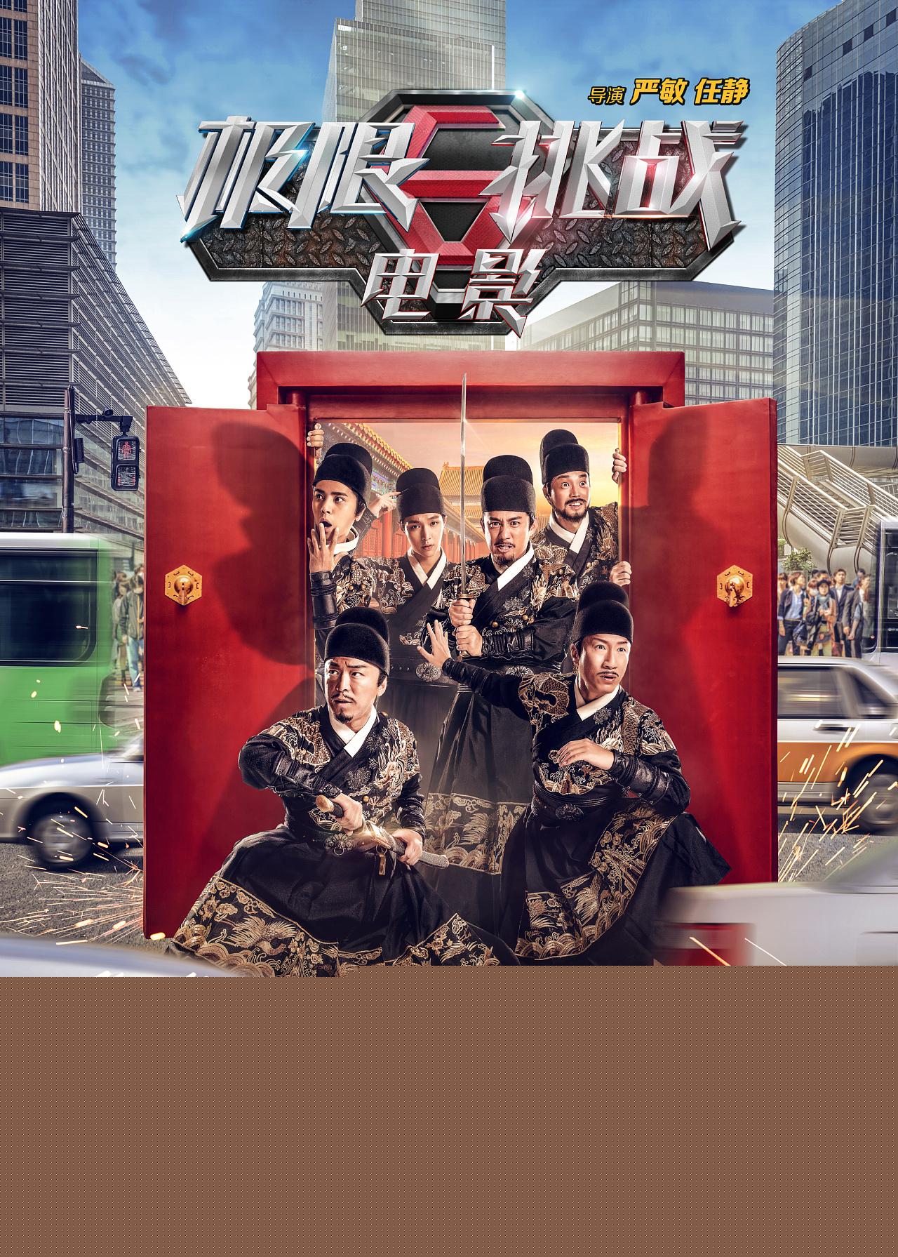 突破極限！《QQ游戲大家來找茬》外掛助你迅速升級，成為游戲王者 (突破極限電影)