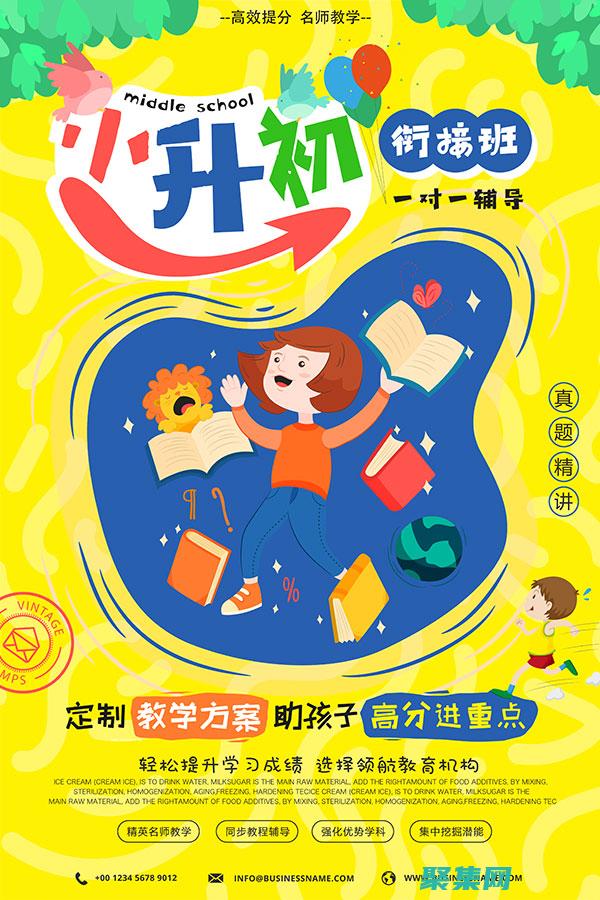 從初學者到高手