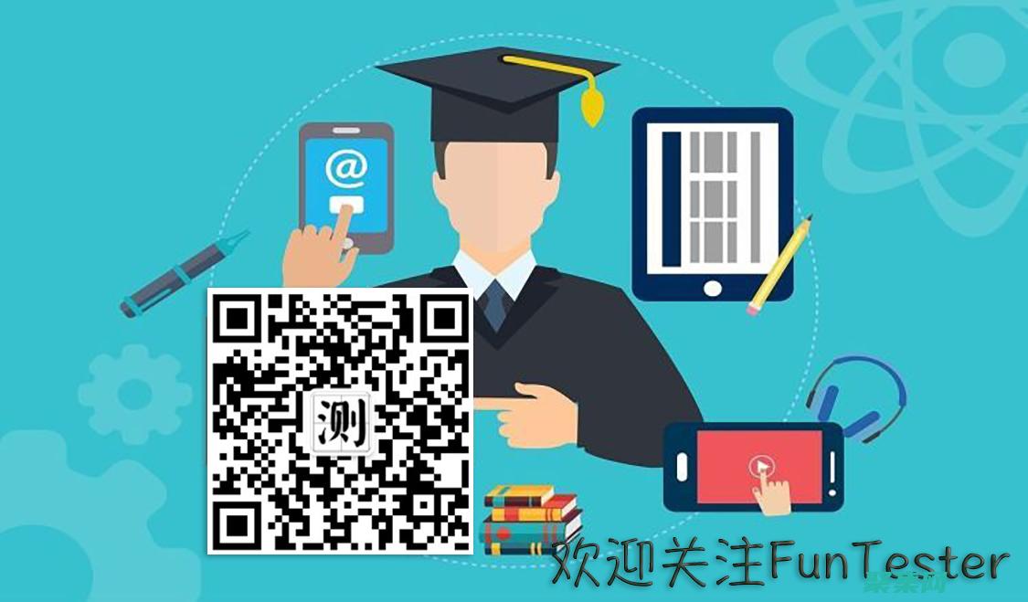 功能測試的最佳實踐：打造穩健且可靠的軟件 (功能測試的最終目的是)