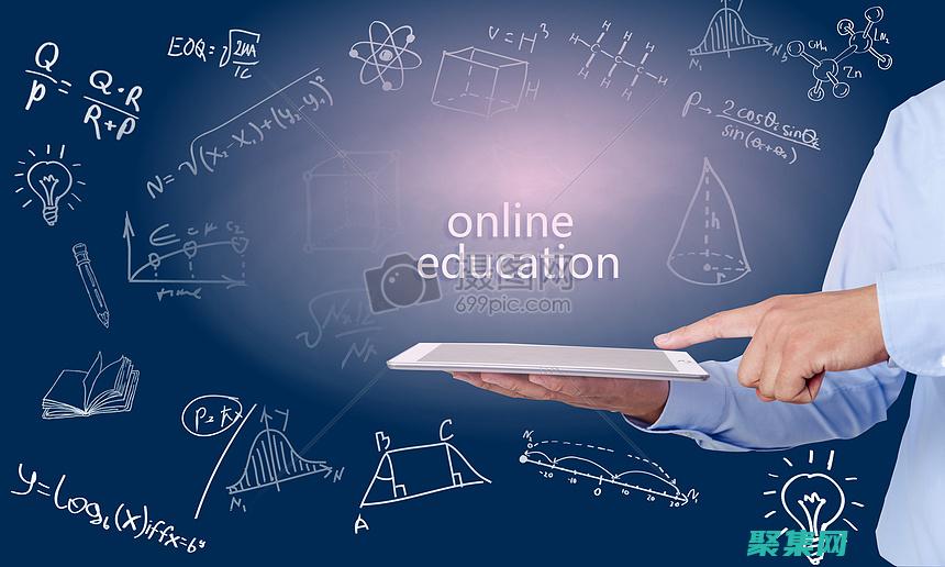 技術對教育的變革