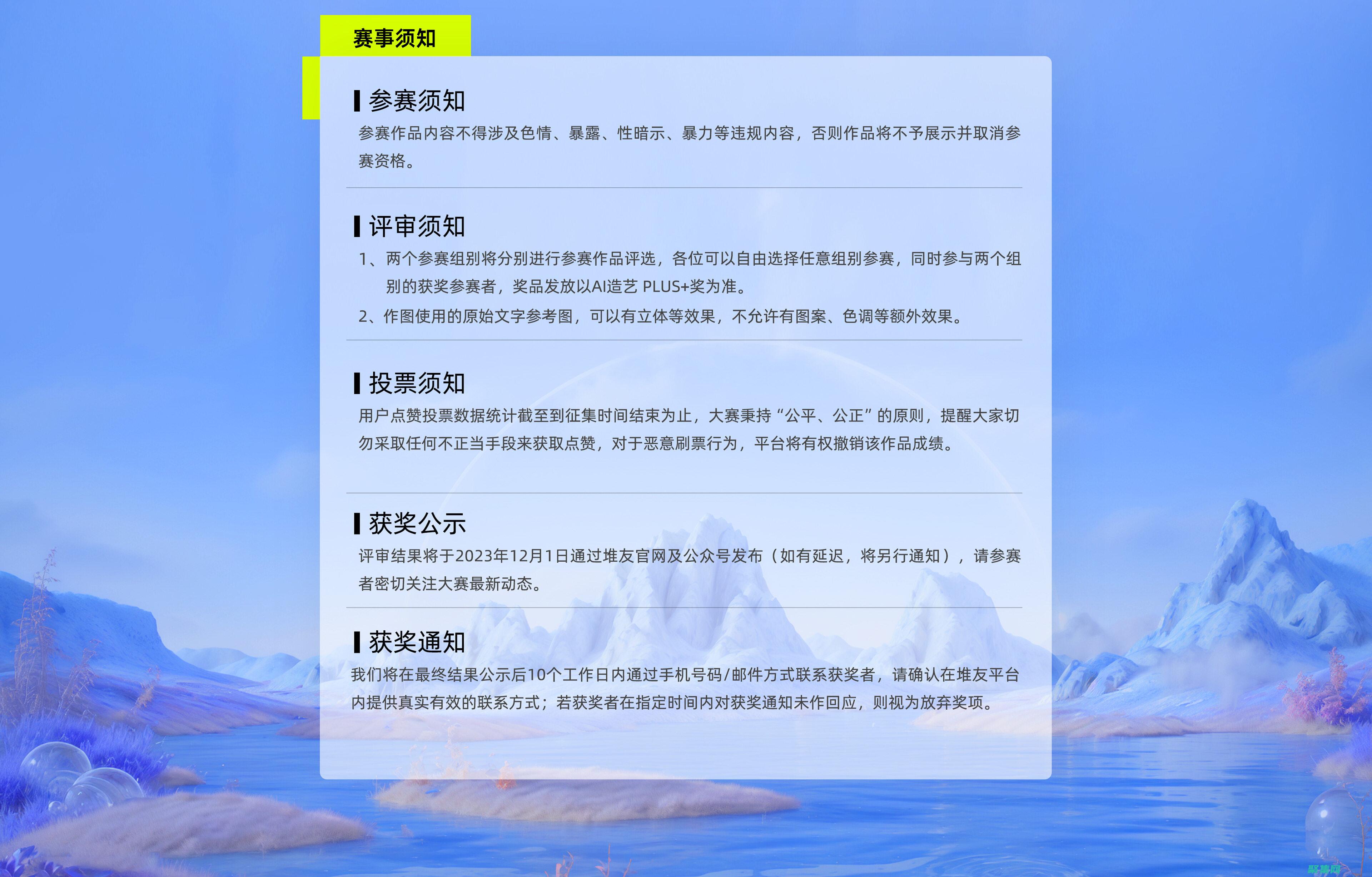 潛力創意的特征