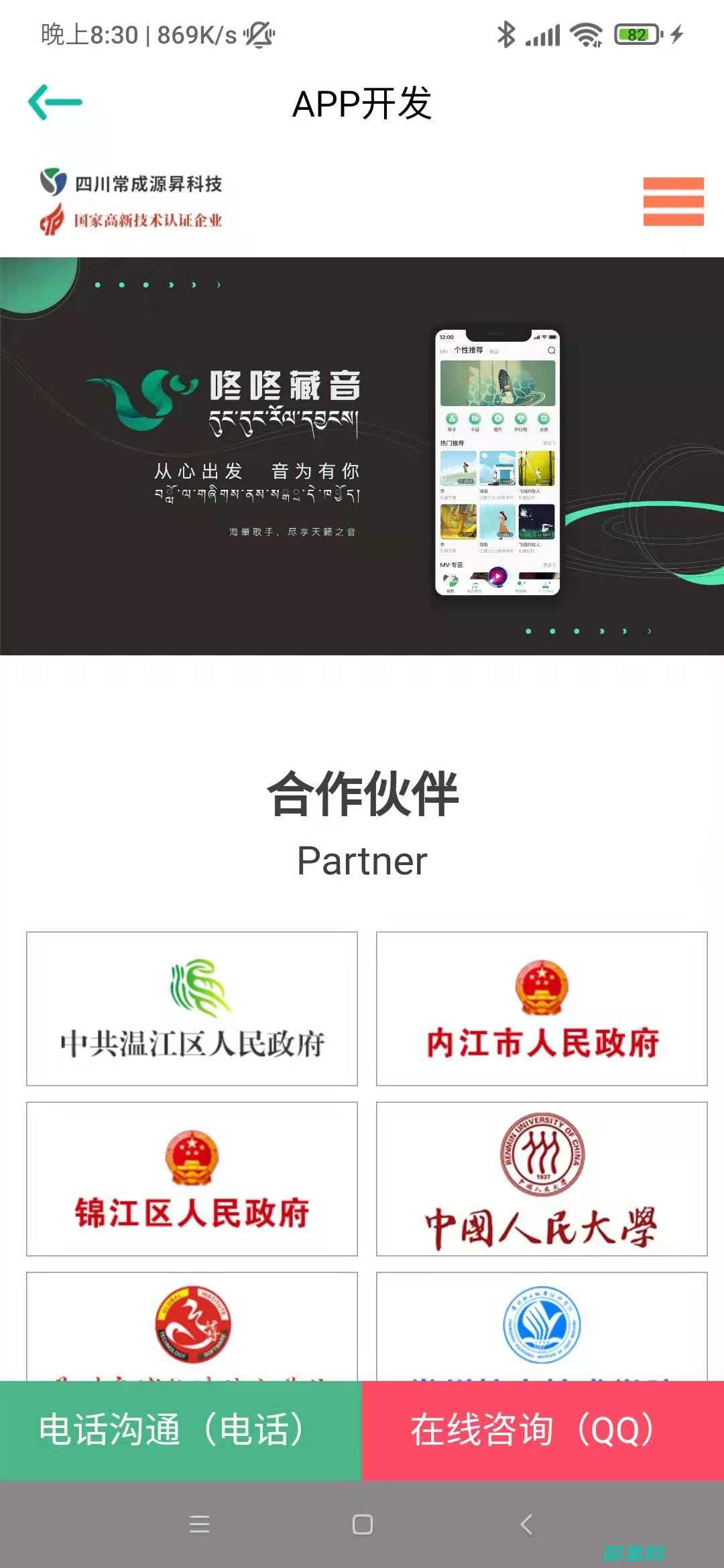 安卓游戲開發新手的終極指南 (安卓游戲開發源碼)