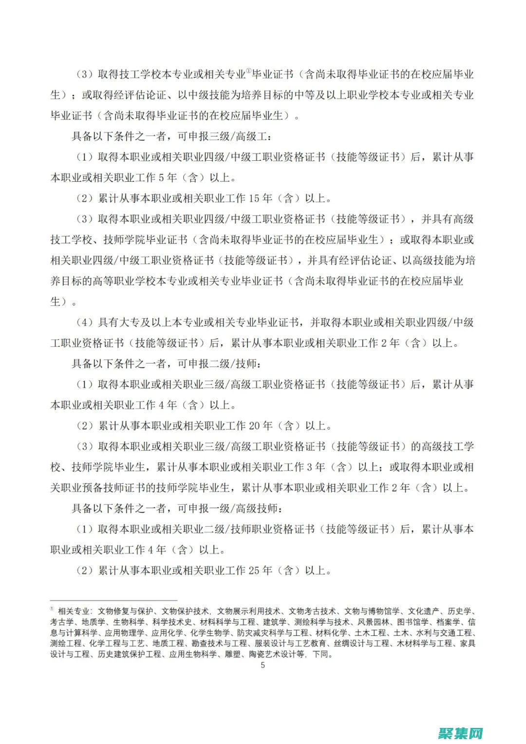 修復 Android SDK Manager 更新錯誤：終極指南 (修復安全氣囊多少錢)