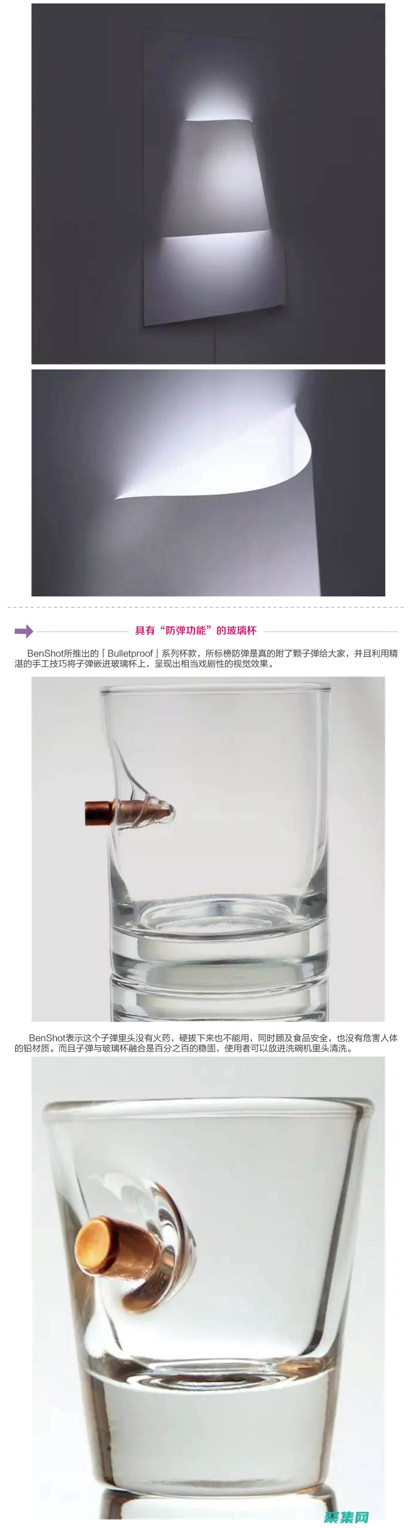 帶來前所未有的樂趣