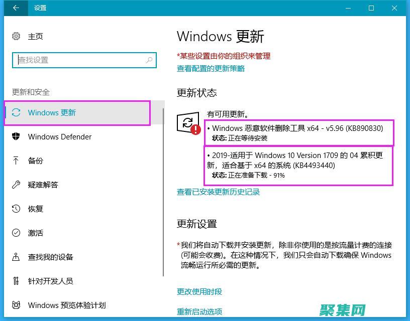 升級你的系統：將 Ubuntu 安裝到硬盤上的快速簡潔的方法 (升級你的windows版本什么意思)