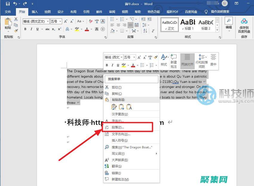 增強文本可讀性