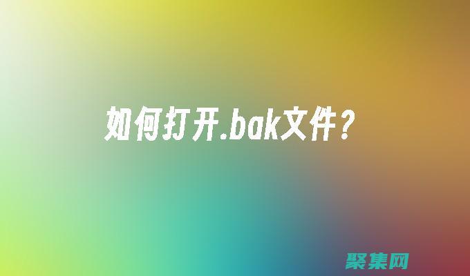 使用 BackgroundWorker 在 Windows Forms 和 WPF 應用程序中執行后臺任務 (使用Backspace鍵可刪除光標右邊的一個字符)