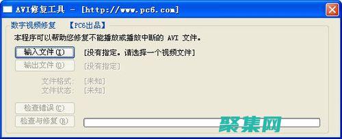 錯誤的全面指南