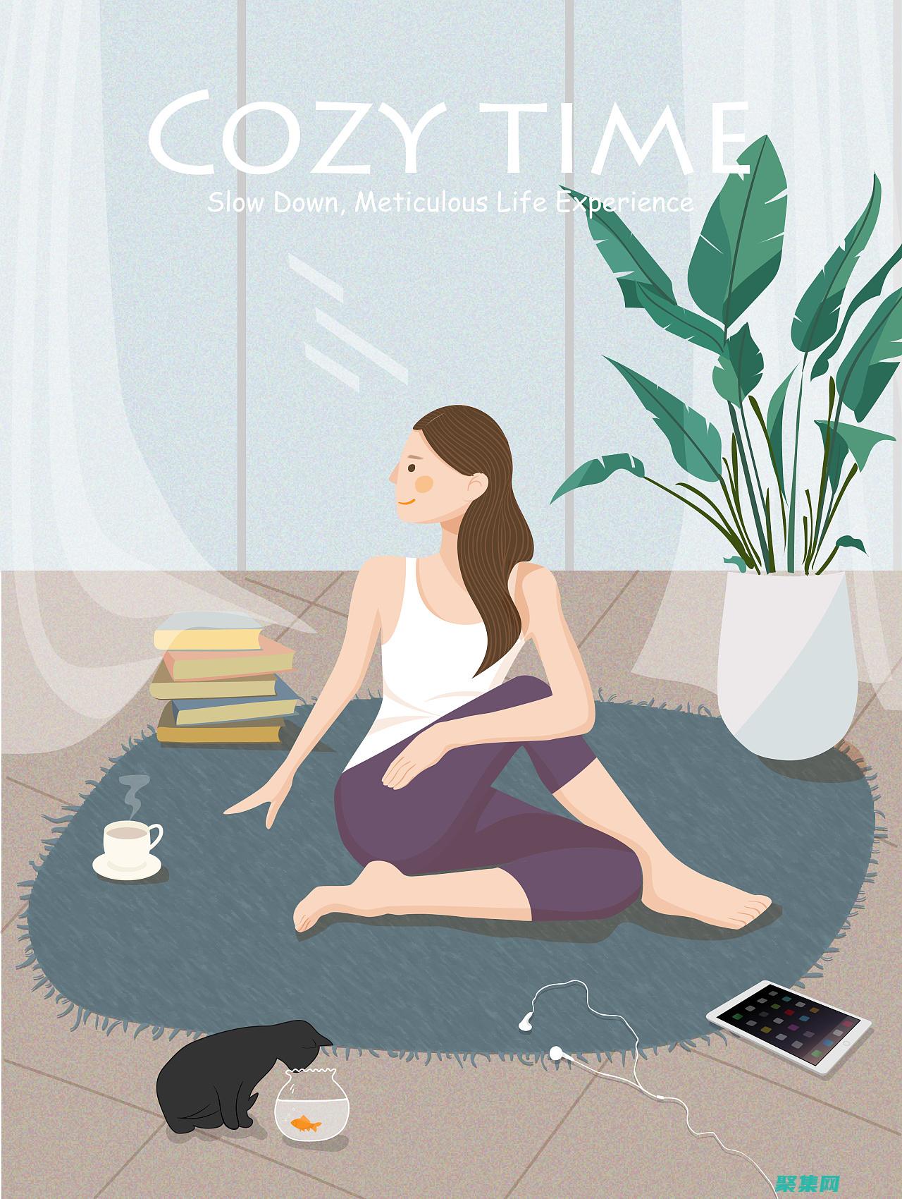 充滿幸福與快樂