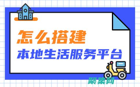 本地服務提供商將與其他企業合作，為消費者創造無縫且全面的體驗。(本地服務提供給外網訪問申請什么專線)