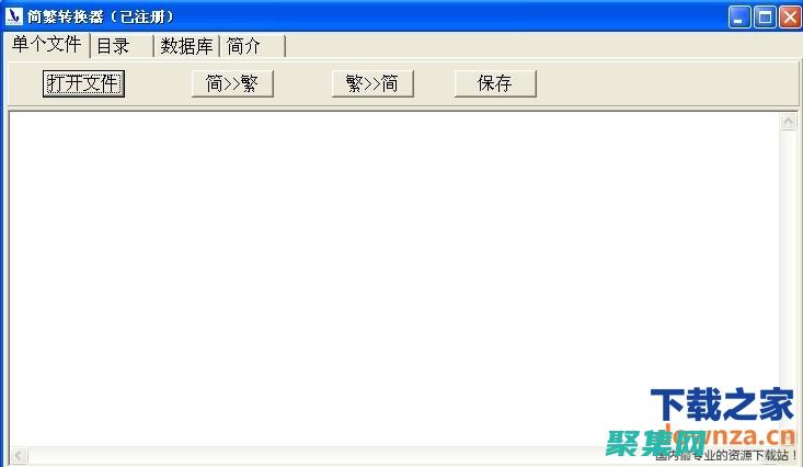 告別復雜轉換流程