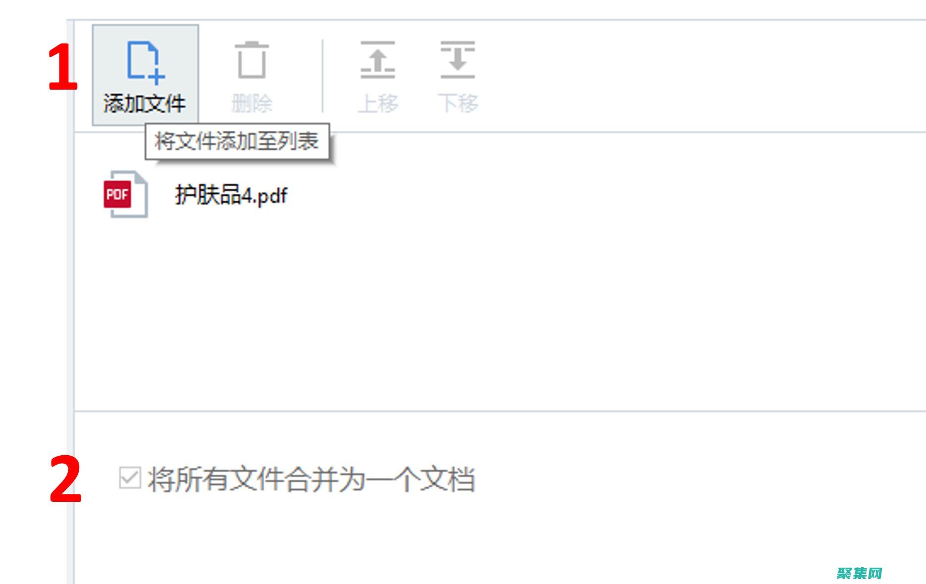 文件轉換的便捷方式