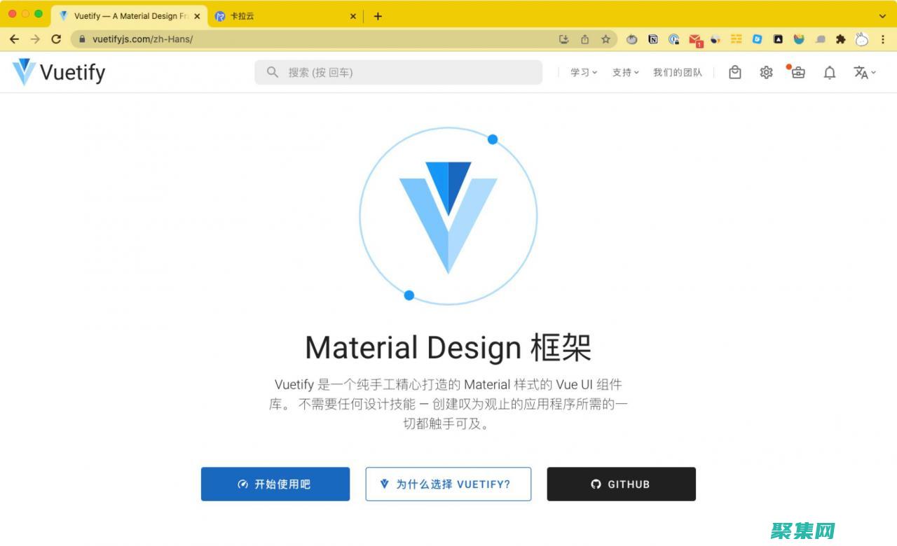 Vuetify：Vue.js的Material Design UI組件庫全面介紹 (Vuetify官網)