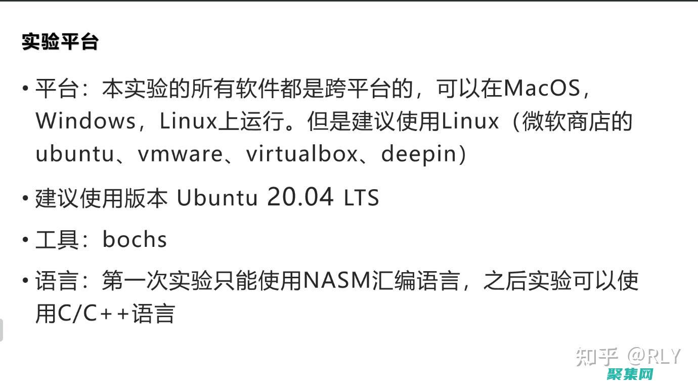 掌握操作系統內核的奧秘