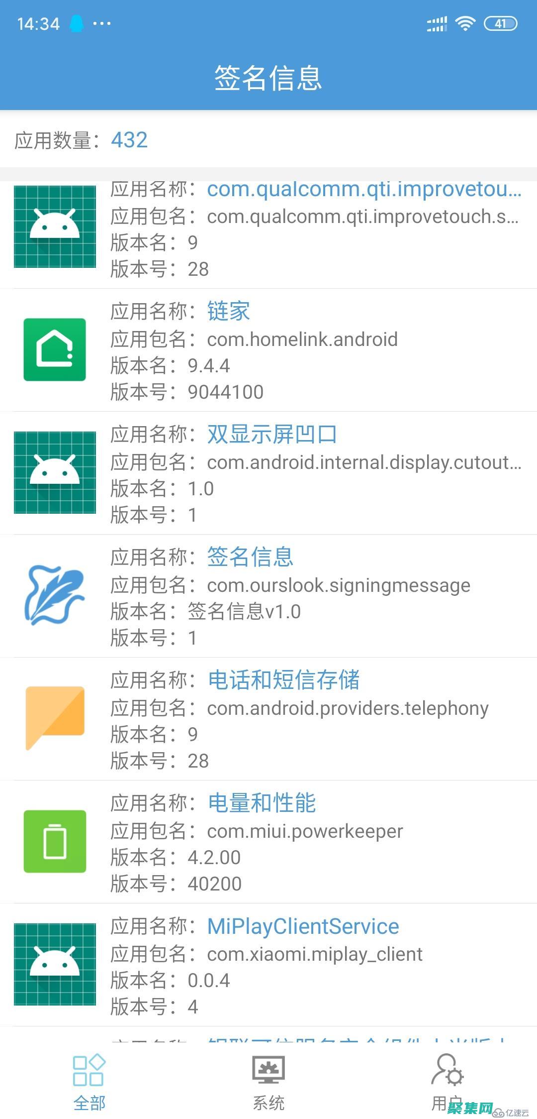 安卓應用簽名：確保應用程序身份的堅不可摧盾牌 (安卓應用簽名生成工具)