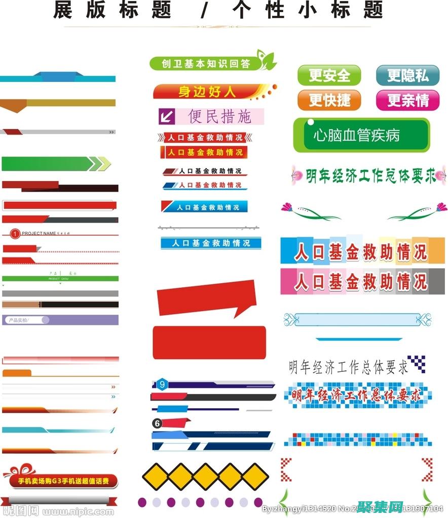 導航條最佳實踐：提升網站可用性和用戶滿意度 (導航條的尺寸是多少)