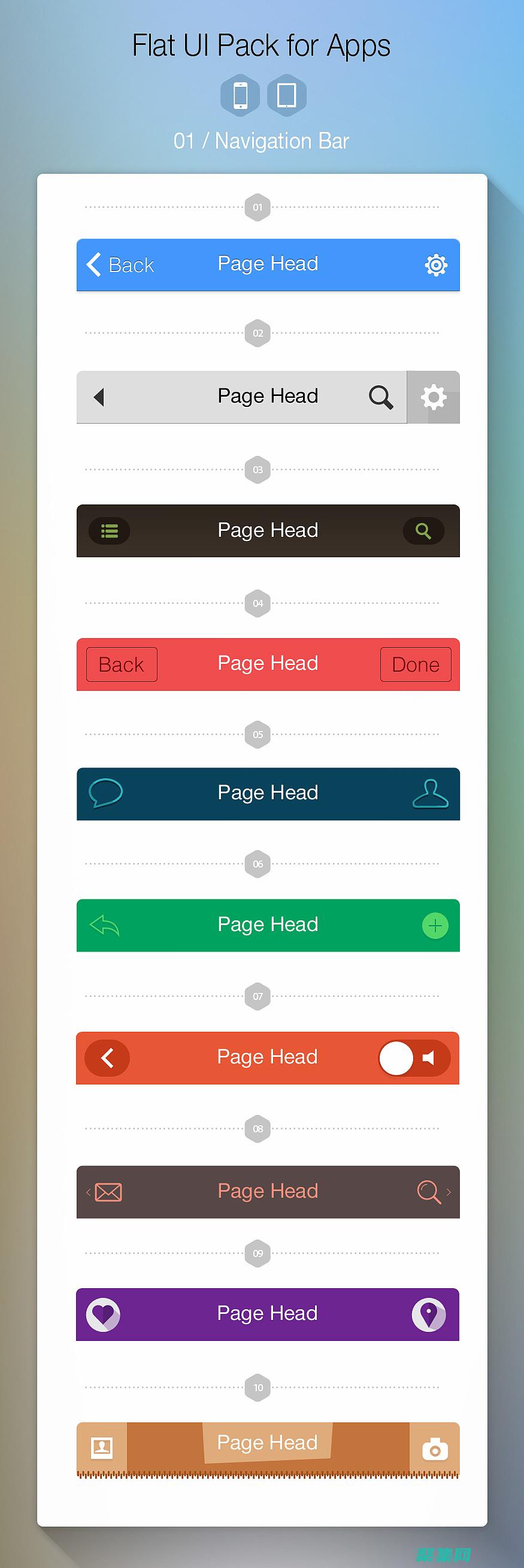 自定義導航條樣式：使您的網站脫穎而出 (自定義導航條怎么設置)
