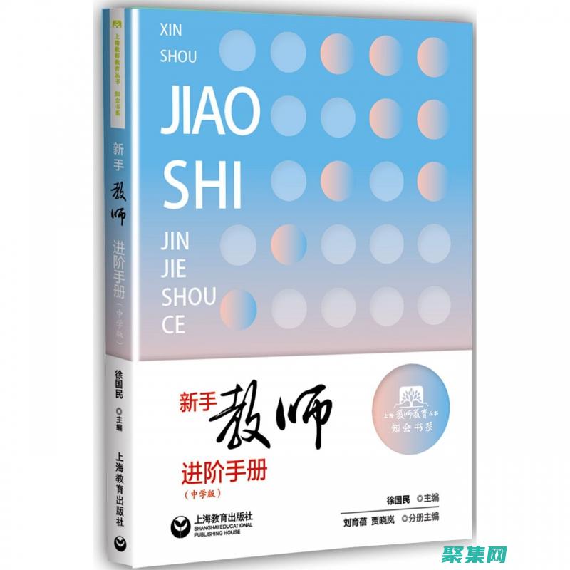 羽毛球兒童初學者指南