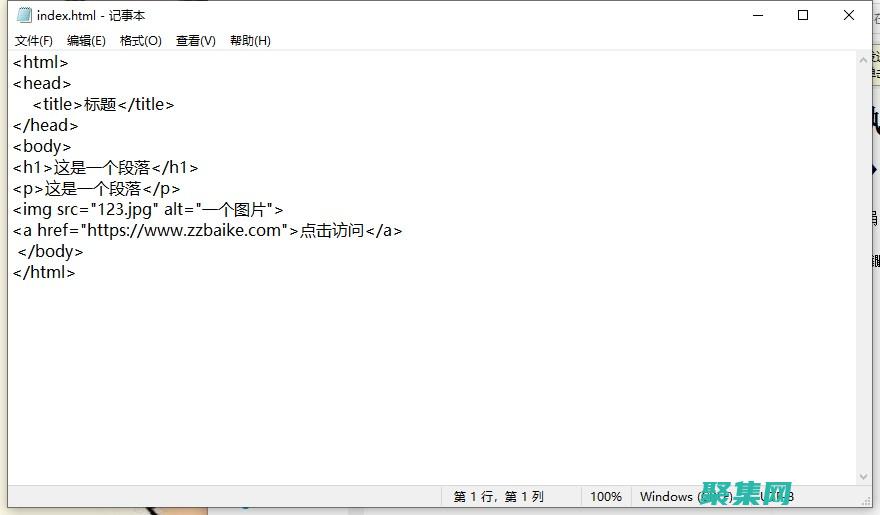 HTML 編輯器：網頁設計和開發的必備工具 (html編輯器)