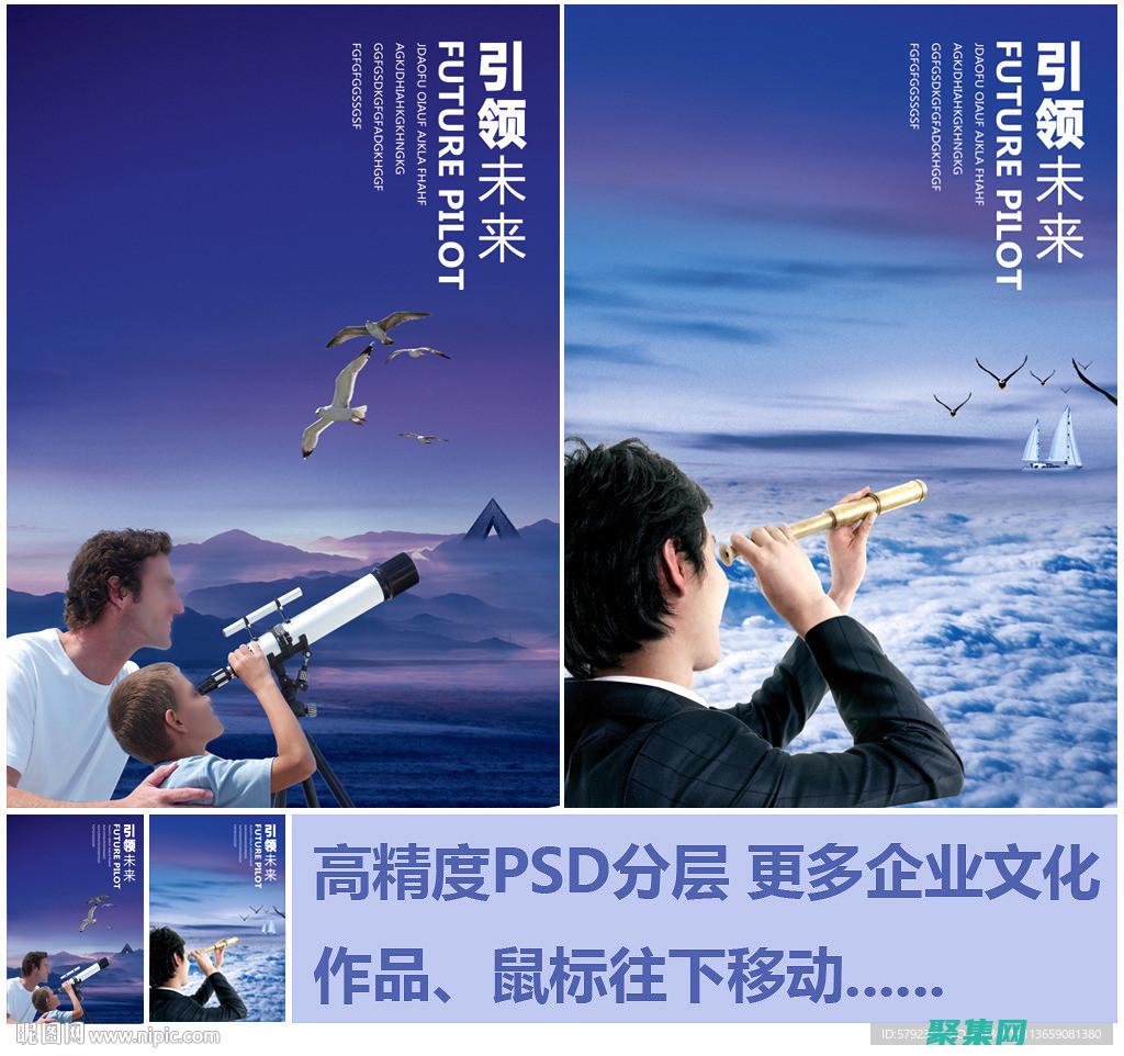 探索后媽的桃花源作文