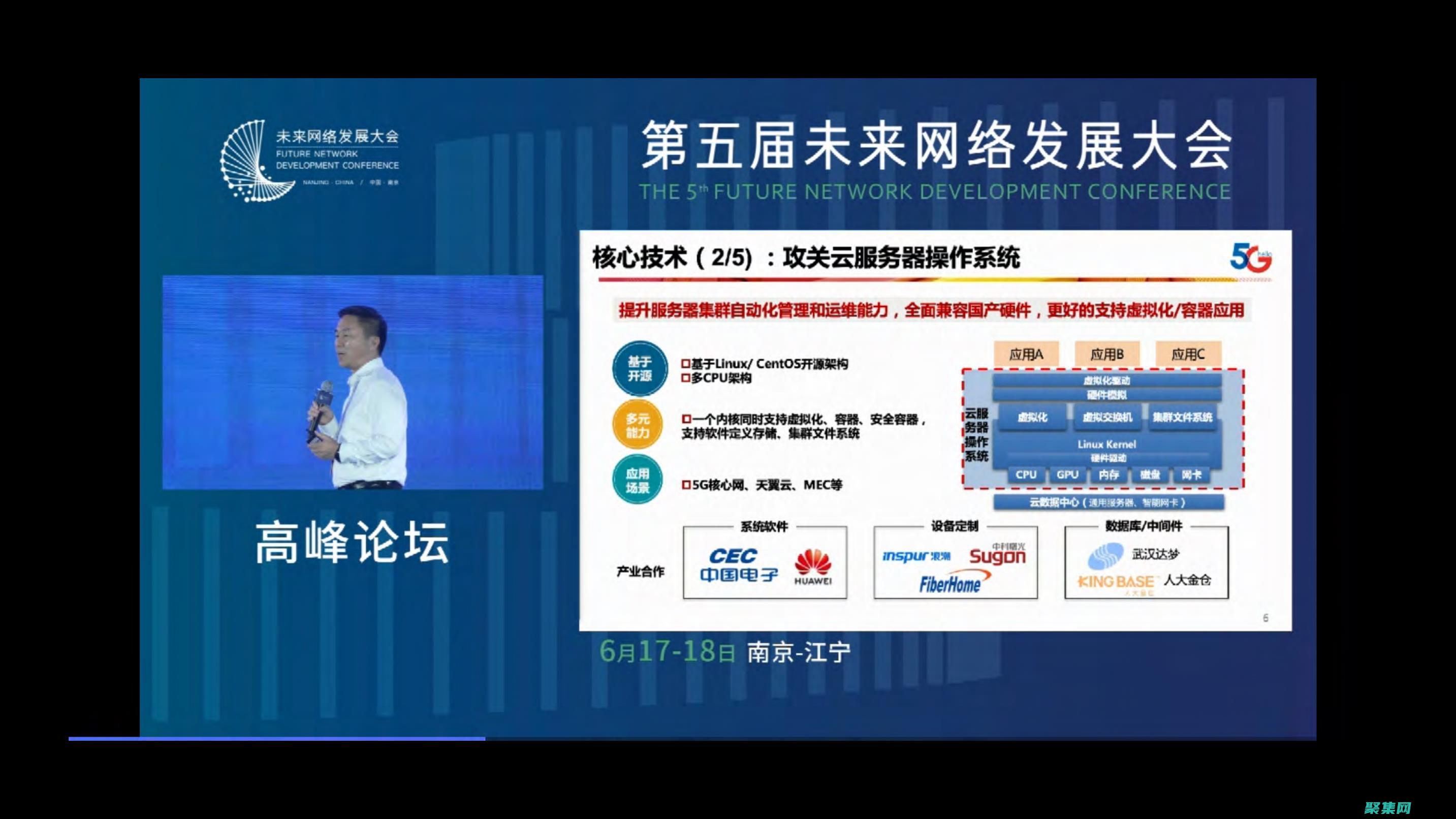 通過新云模板簡化云管理，實現無縫的部署和配置 (通過新云模板的網站)