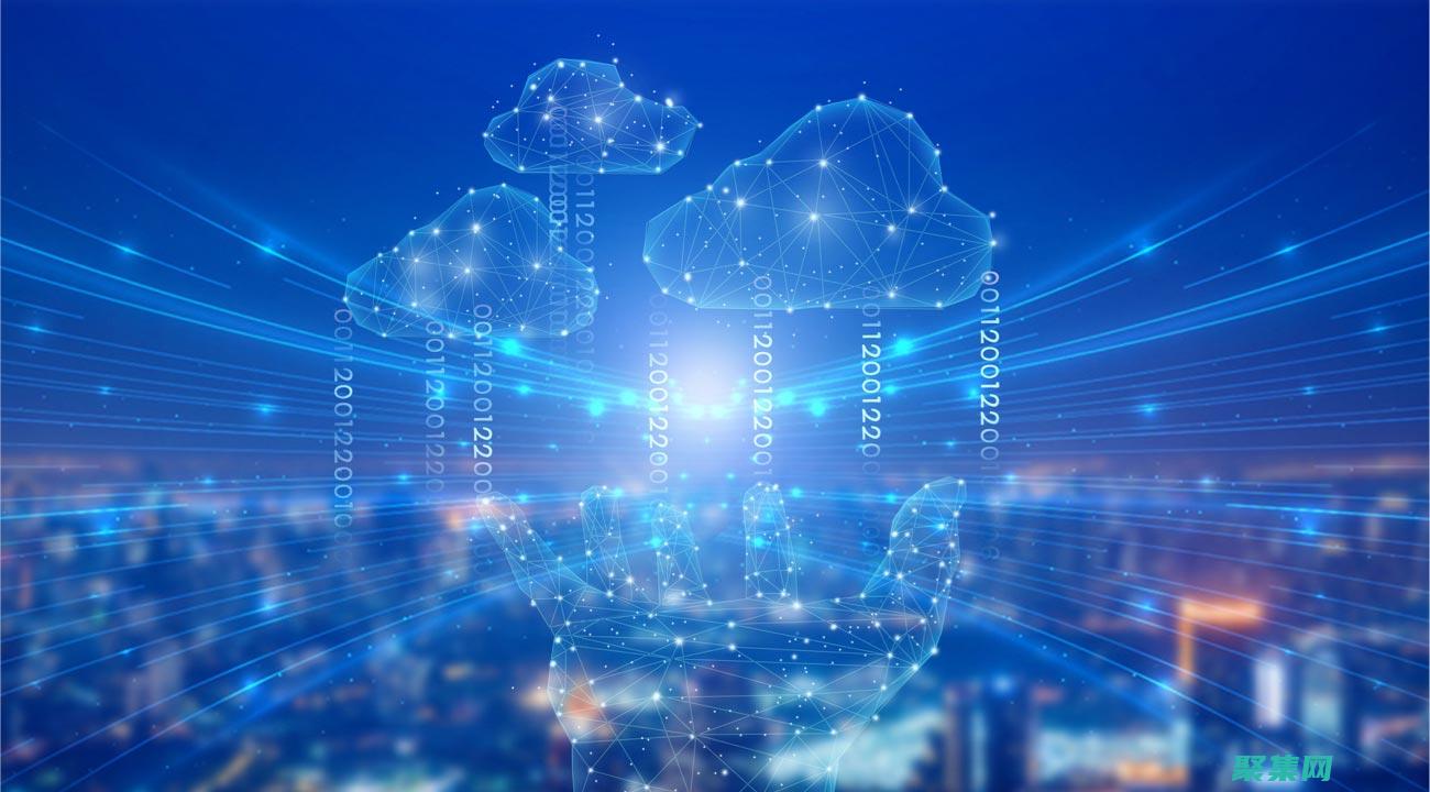 利用新云模板提升云應用程序的性能和可用性