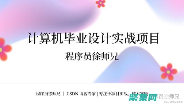 基于機器學習的圖像分類系統開發