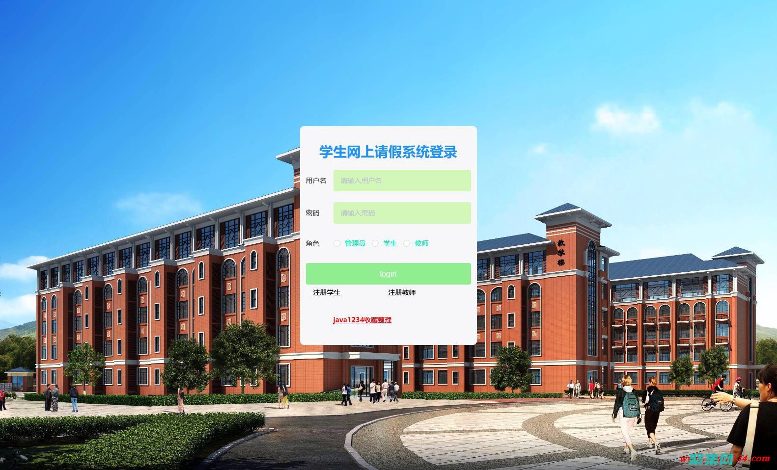 Java畢業設計：探索人工智能在金融科技行業的應用 (Java畢業設計題目)