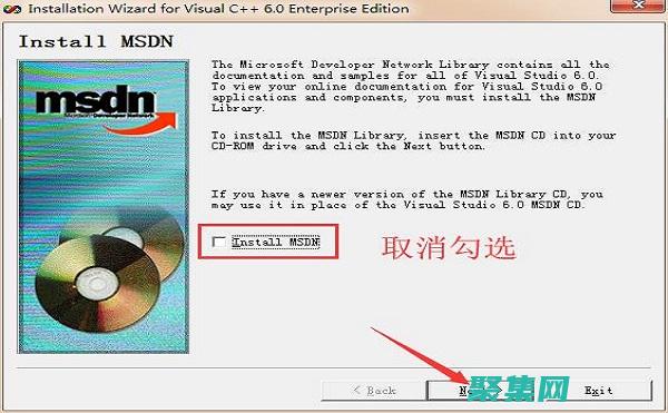 從 VC6.0 遷移到較新平臺：保持代碼庫更新和兼容