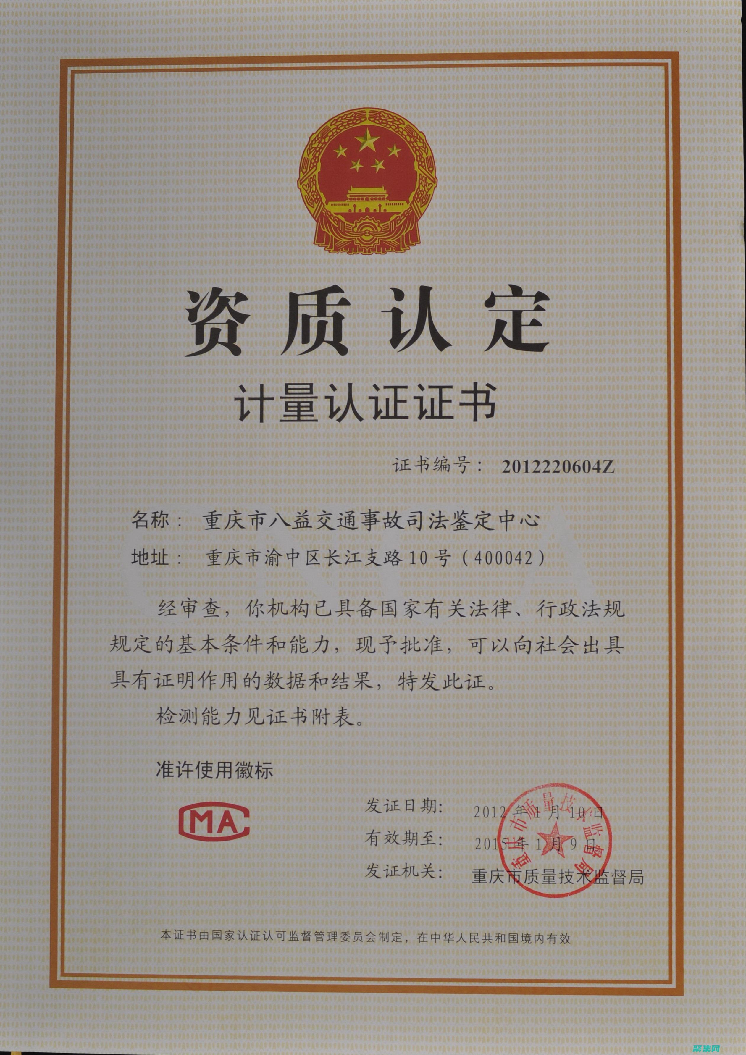 參量鑒定保障數據安全與數據合規 (鑒定參與度有什么條件)