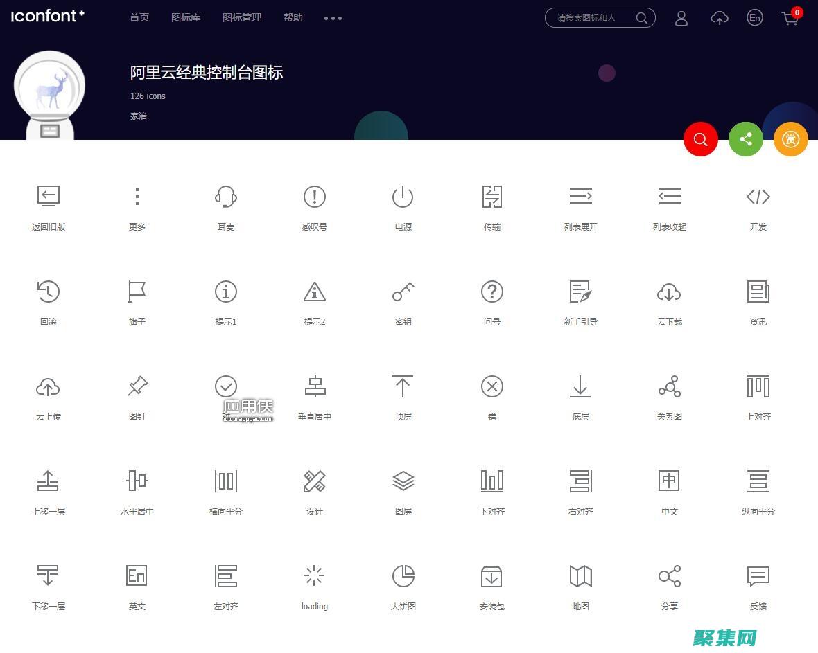 初學者提供全面教程