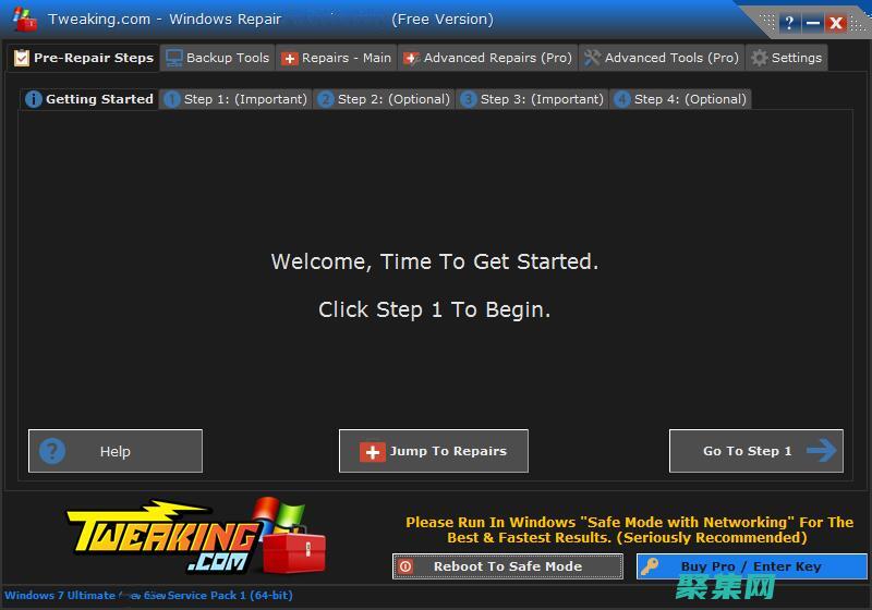 調試和修復包括什么