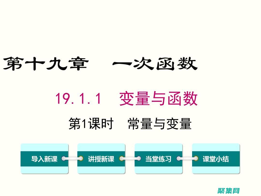 在常量中使用什么字母